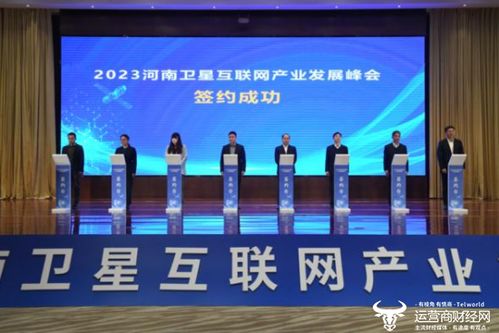 河南移動副總經理余謙鮮少亮相 這次為一家地市公司站臺為了啥事