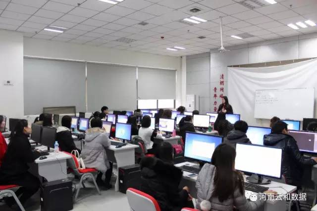 鄭州軟件開發(fā)培訓