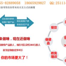 河南駿朗信息技術(shù)有限責(zé)任公司