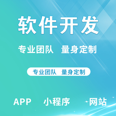 軟件開發(fā)可以選擇河南代碼工場(chǎng) 開發(fā)