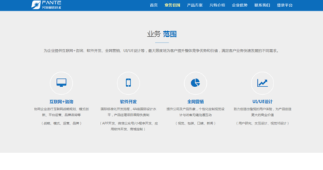 鄭州軟件定制開發(fā),鄭州微信公眾號二次開發(fā)-河南凡特fante(推薦商家)