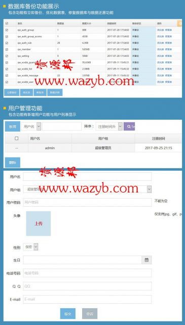 php后臺(tái)管理圖片代碼,基于thinkphp開發(fā)后臺(tái)圖片管理帶小程序源碼 微信圖片管理小程序源碼...