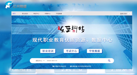 河南東孚電子科技:專注職教、扎根職教、服務(wù)職教