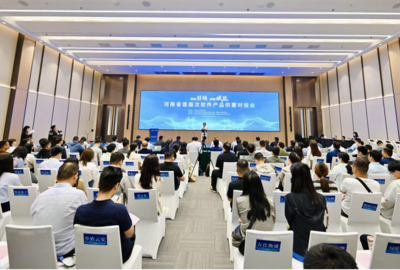 我校協辦河南省首版次軟件產品供需對接會