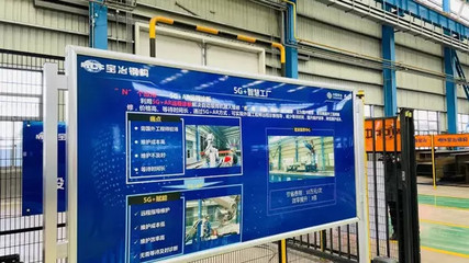 頂端科創(chuàng)丨河南省長(zhǎng)到一家傳統(tǒng)鋼構(gòu)企業(yè)調(diào)研新科技,企業(yè)老總:工廠比生活里更早見證了5G的神奇!