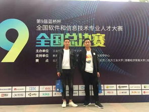 確認(rèn)過眼神,在河南科技學(xué)院參加省賽的選手最幸福