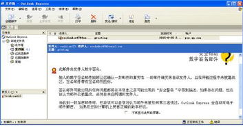 河南地稅網(wǎng)上申報信安ca證書小精靈