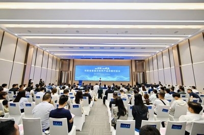 產業供需雙向奔赴，河南首版次軟件產品對接會在航空港區成功舉辦