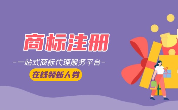 代辦歐盟商標(biāo)注冊(cè)費(fèi)用詳解及軟件開發(fā)類商標(biāo)申請(qǐng)要點(diǎn)