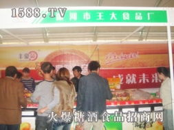 攜手共贏，共創(chuàng)糖酒食品行業(yè)新未來——優(yōu)質(zhì)代理招商與合作機(jī)遇