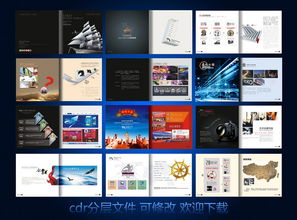 廣告公司設(shè)計(jì)素材資源 高清CDR模板與企業(yè)畫冊(cè)大全助力軟件開發(fā)宣傳