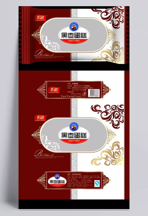 向陽(yáng)花開 新黑棗蛋糕包裝袋的溫情設(shè)計(jì)與視覺呈現(xiàn)