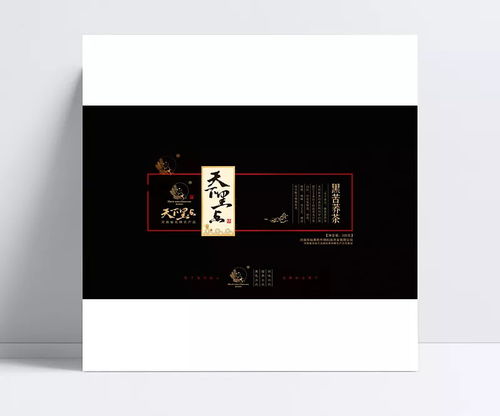 黑色包裝盒設(shè)計(jì)精粹 高級(jí)氛圍的視覺敘事指南