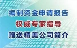 甘肅某企業(yè)1000蒸噸新型節(jié)能環(huán)保鍋爐項(xiàng)目資金申請報(bào)告成功案例分析與管理咨詢啟示